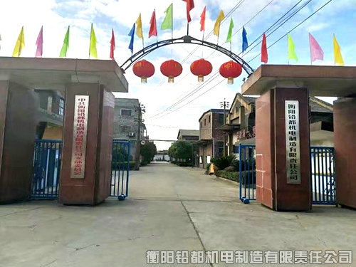 工廠(chǎng)環(huán)境