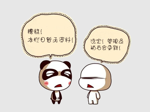 衡陽鉛都機電制造有限責(zé)任公司,鉛鋅銅冶煉設(shè)備的設(shè)計制作安裝